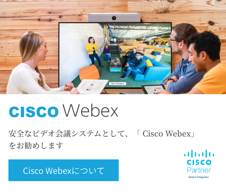 CISCO Webex